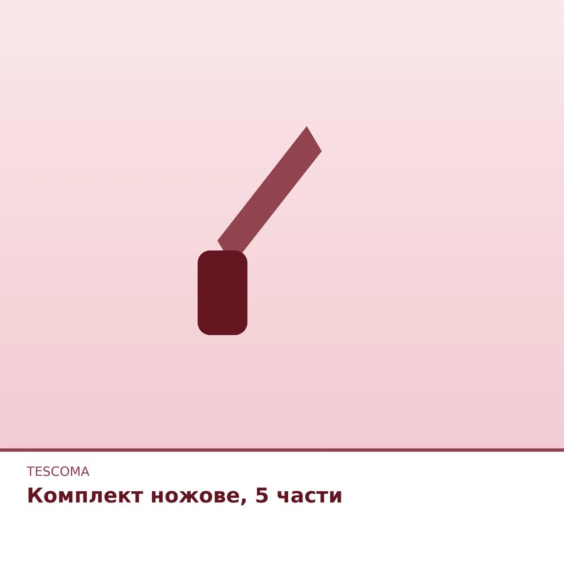 Комплект ножове, 5 части