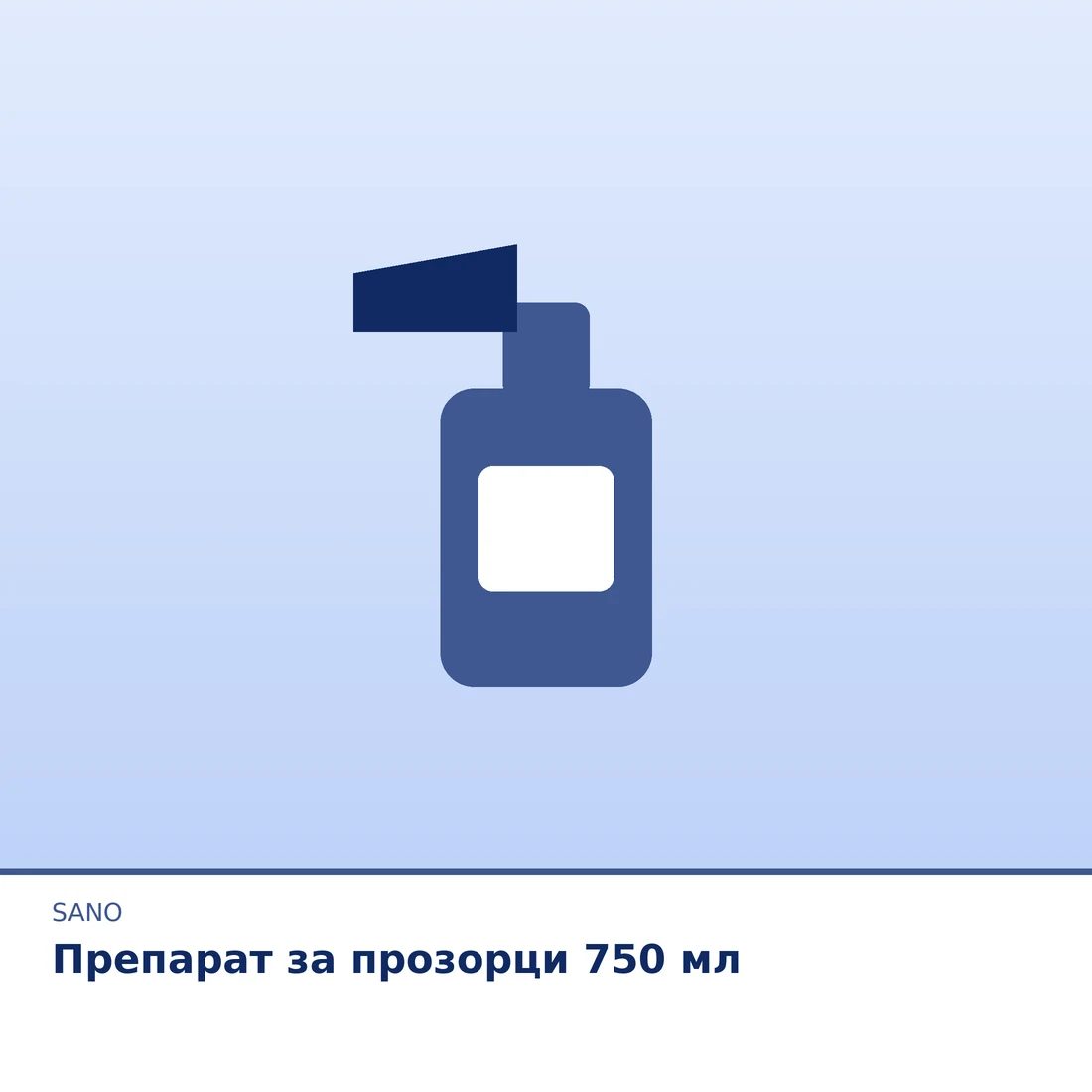 Препарат за прозорци 750 мл